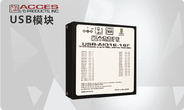 ACC-USB